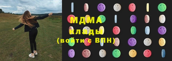 марки lsd Богданович