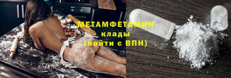 МЕТАМФЕТАМИН винт  Рыбинск 